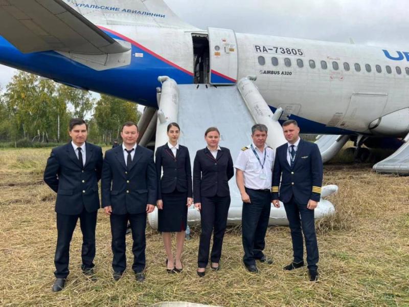 Полет Шрёдингера. Они подумывали выбросить в поле аэробус «Уральских авиалиний», но решили подождать