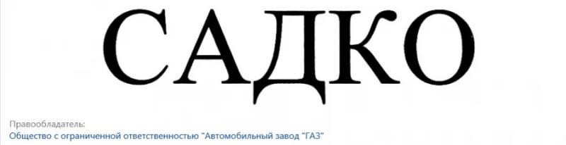 Автобренды не игрушка. Производители автомобилей продолжают борьбу с изготовителями моделей