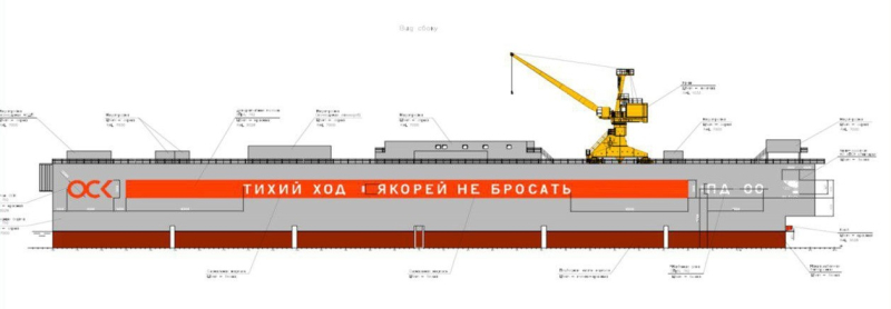 На ПСЗ «Янтарь» заложат новый плавучий док