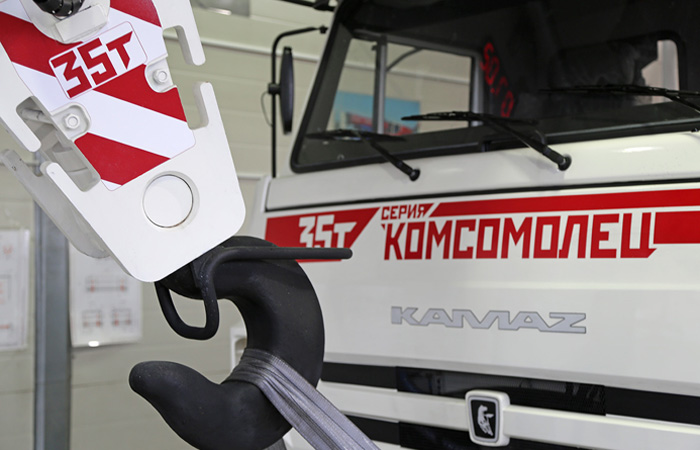 «Галичанин» вывел на рынок автокран грузоподъемностью 35 тонн с самой длинной стрелой в своем классе