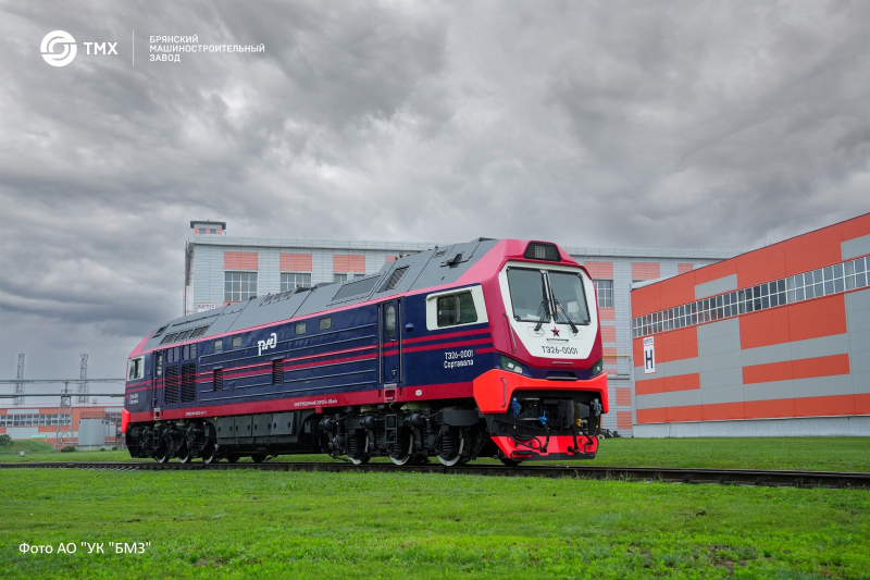 Блог о машиностроении и технике | Брянский машиностроительный завод завершил сборку первого образца новейшего грузового магистрального односекционного тепловоза ТЭ26 Брянский машиностроительный завод завершил сборку первого образца новейшего грузового магистрального односекционного тепловоза ТЭ26