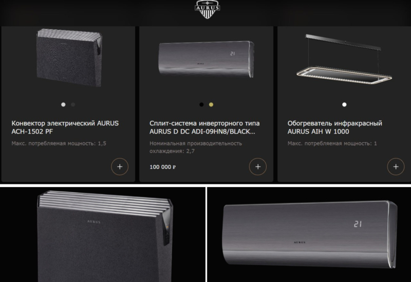 Блог о машиностроении и технике | От кондюков до бойлеров: автозаводы расширяют создание От кондиционеров до бойлеров: автозаводы расширяют производство