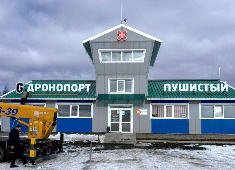 Блог о машиностроении и технике | На Сахалине разработали сверхлёгкие титановые конструкции для водородных беспилотных аппаратов На Сахалине разработали сверхлёгкие титановые конструкции для водородных беспилотников