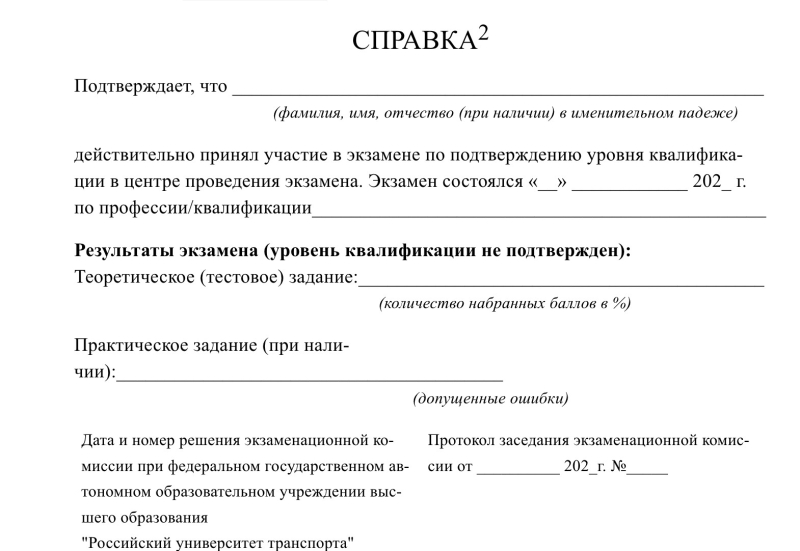 Блог о машиностроении и технике | Дроноводы и станочники сдадут экзамены вместе Дроноводы и станочники сдадут экзамены вместе