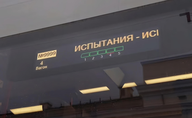 Блог о машиностроении и технике | Компания РЖД обкатывает в Свердловской области первый полностью отечественный двухсистемный электропоезд ЭС105 Компания РЖД обкатывает в Свердловской области первый полностью отечественный двухсистемный электропоезд ЭС105