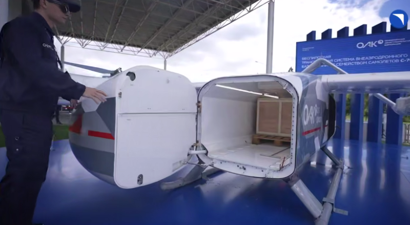 Блог о машиностроении и технике | ОАК получает Сертификат типа на гражданскую БАС с максимальной взлетной массой свыше 1500 кг ОАК получает Сертификат типа на гражданскую БАС с максимальной взлетной массой свыше 1500 кг