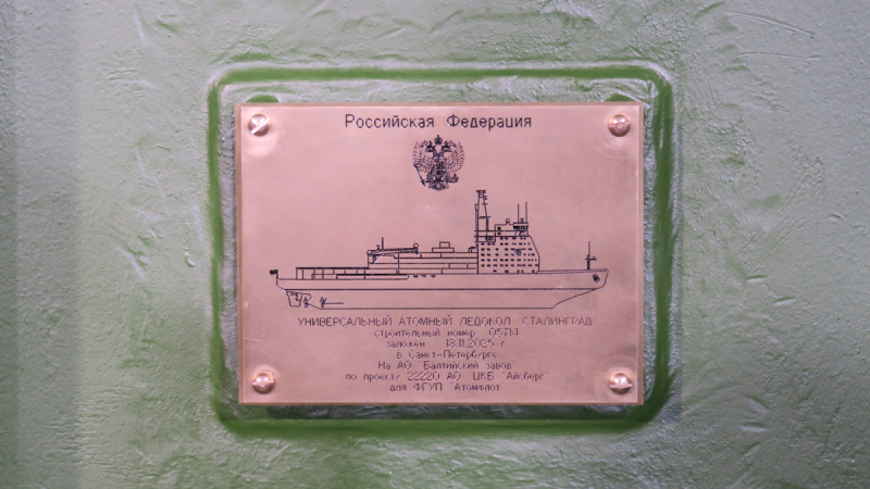 Блог о машиностроении и технике | Владимир Путин поучаствовал в закладке ледокола «Сталинград» в Петербурге Владимир Путин поучаствовал в закладке ледокола «Сталинград» в Петербурге