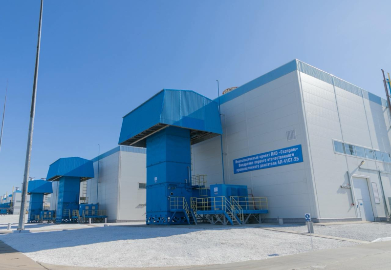 Блог о машиностроении и технике | Индустриальный газотурбинный двигатель АЛ-41СТ-25 получил декларацию о соответствии требованиям ЕЭС Индустриальный газотурбинный двигатель АЛ-41СТ-25 получил декларацию о соответствии требованиям ЕЭС