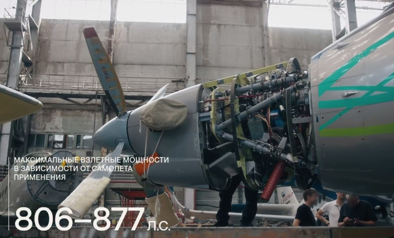 Блог о машиностроении и технике | Российский двигатель ВК-800СП готов к установке на самолет УТС-800 Российский двигатель ВК-800СП готов к установке на самолет УТС-800